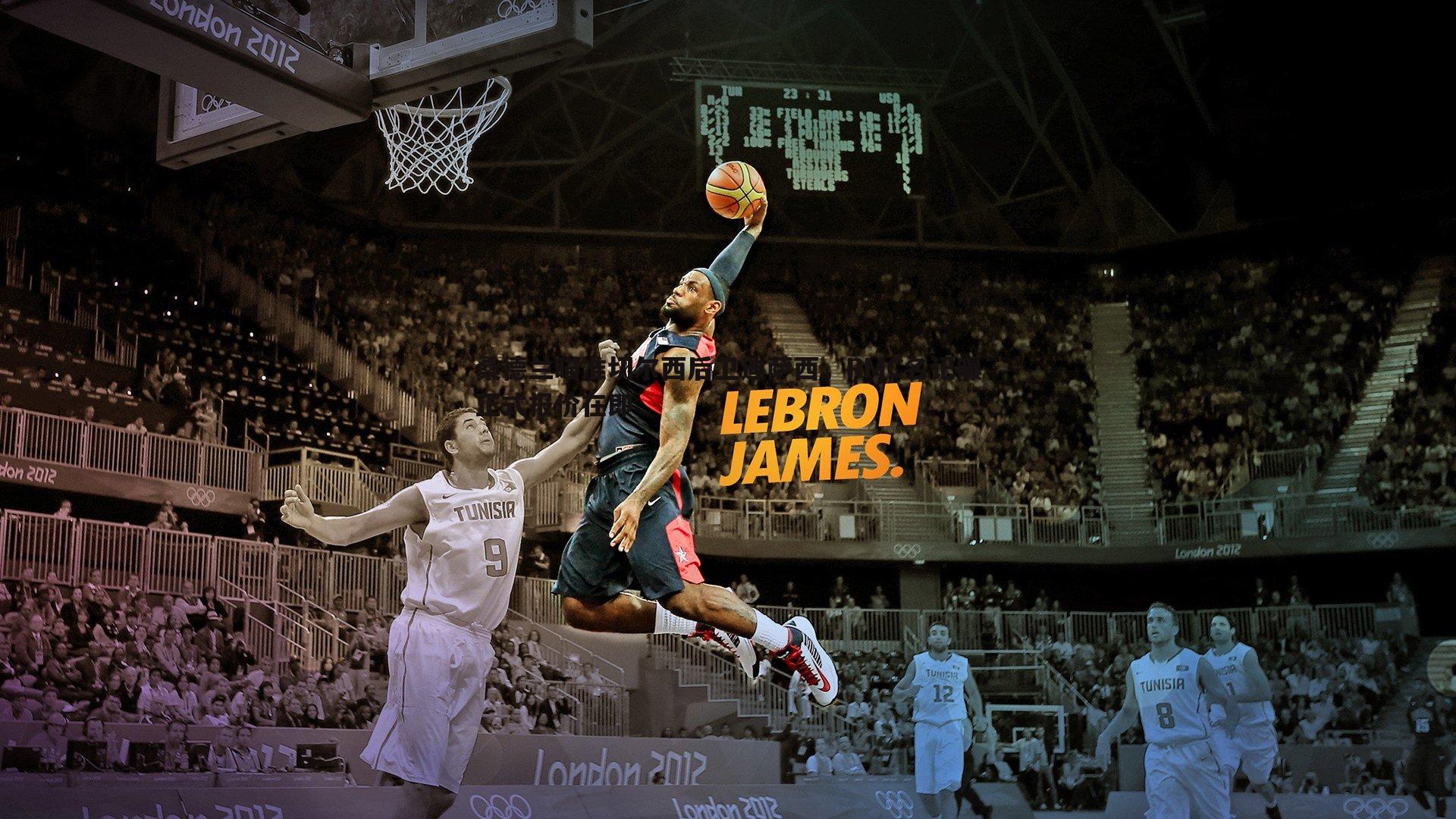 桑德兰瞄准切尔西后卫迪萨西,RMC名记曝正式报价在即